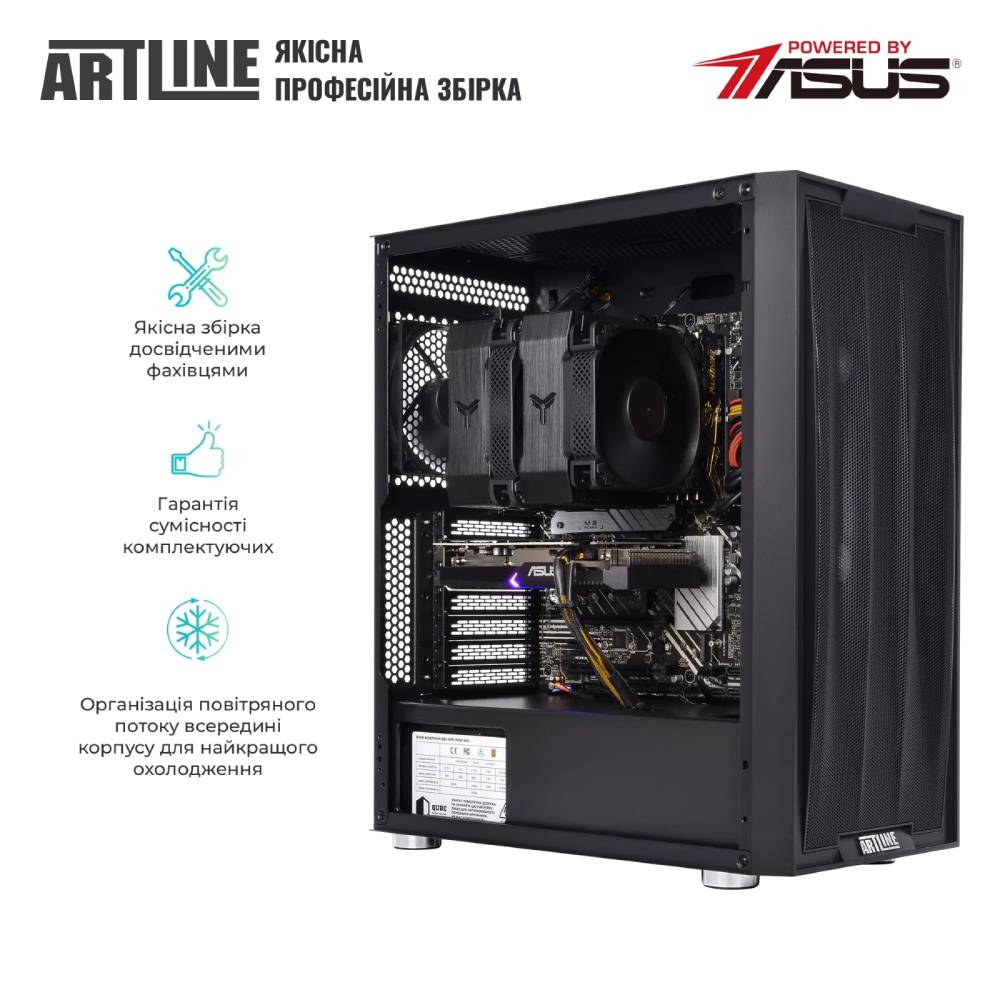 Внешний вид Компьютер ARTLINE WorkStation W77v15