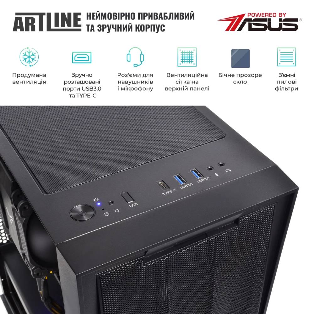 В Україні Комп'ютер ARTLINE WorkStation W77v15Win