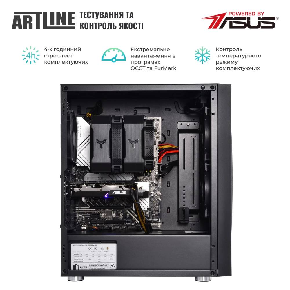 Комп'ютер ARTLINE WorkStation W77v15Win Чіпсет Intel® B660