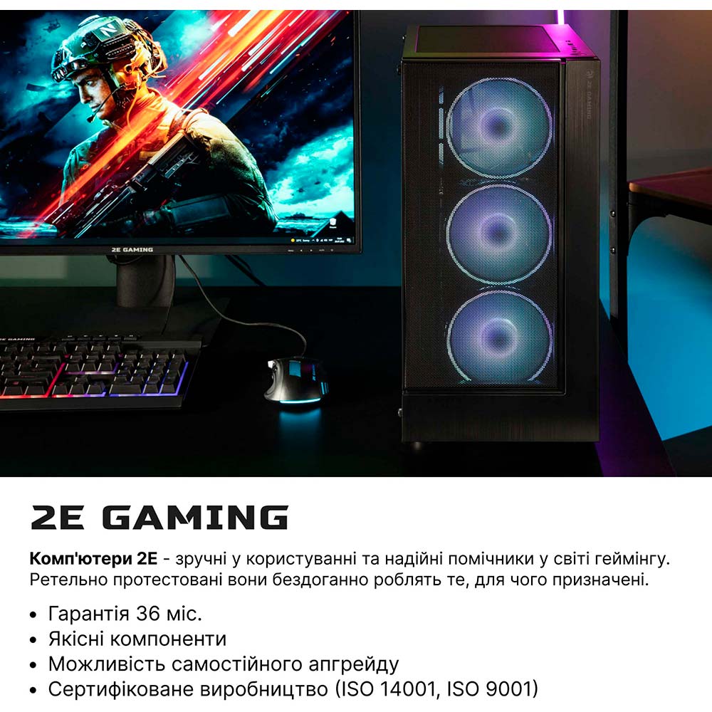 Покупка Комп'ютер 2E Complex Gaming (2E-9813)