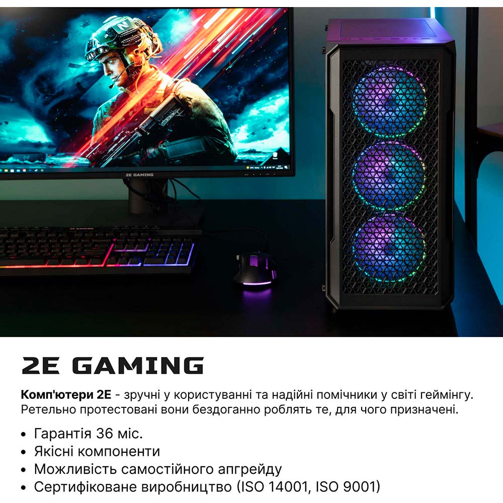 Покупка Комп'ютер 2E Complex Gaming (2E-9561)