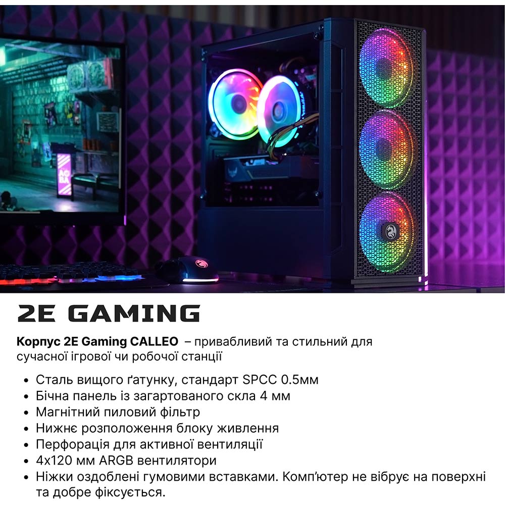 Внешний вид Компьютер 2E Complex Gaming (2E-9315)