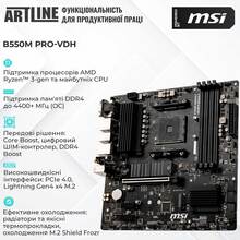 Комп'ютер ARTLINE Gaming DRGN (DRGNv49)