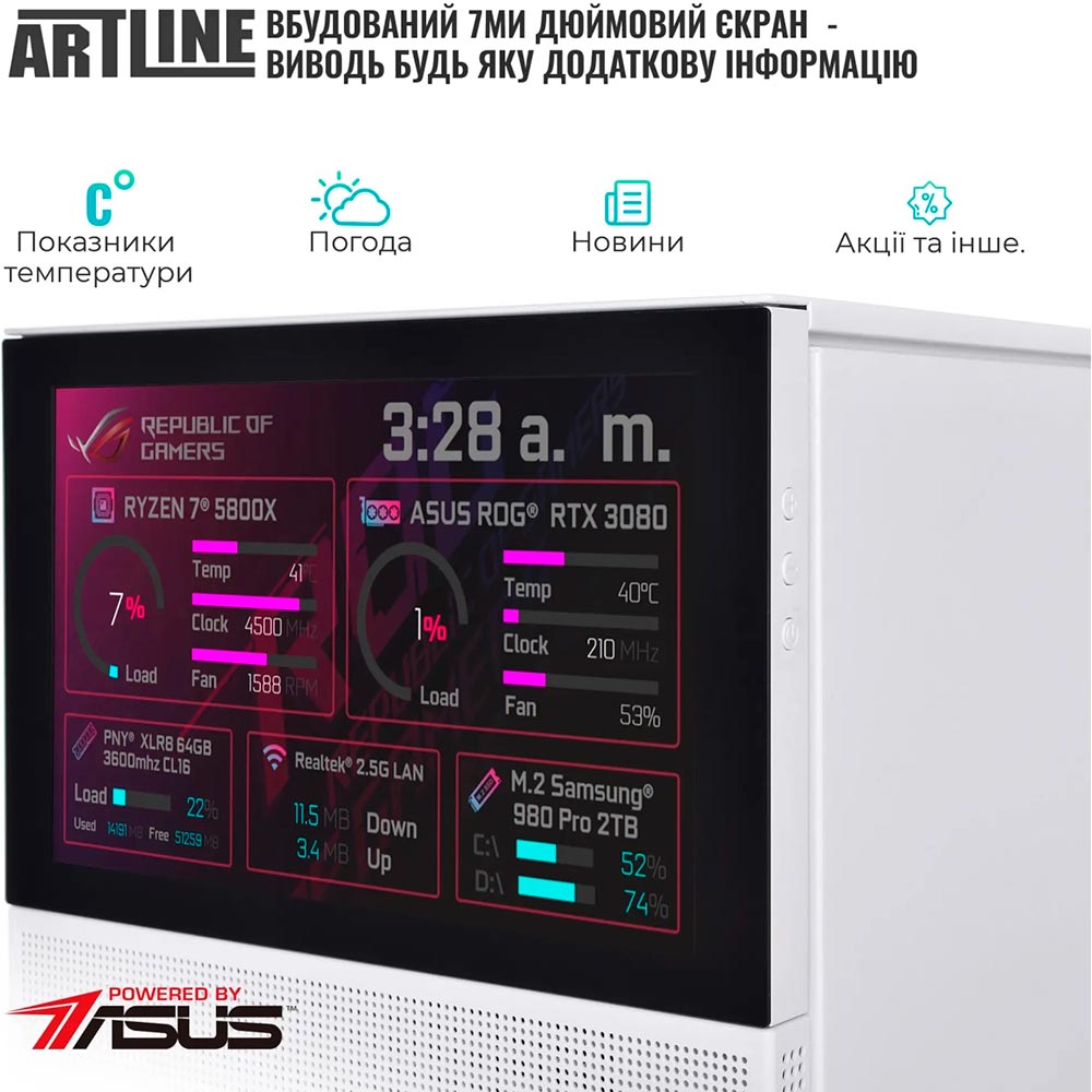 Зовнішній вигляд Комп'ютер ARTLINE Gaming D31White (D31Whitev38)