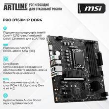 Комп'ютер ARTLINE Gaming DRGN (DRGNv31)