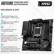 Комп'ютер ARTLINE Gaming DRGN (DRGNv32)