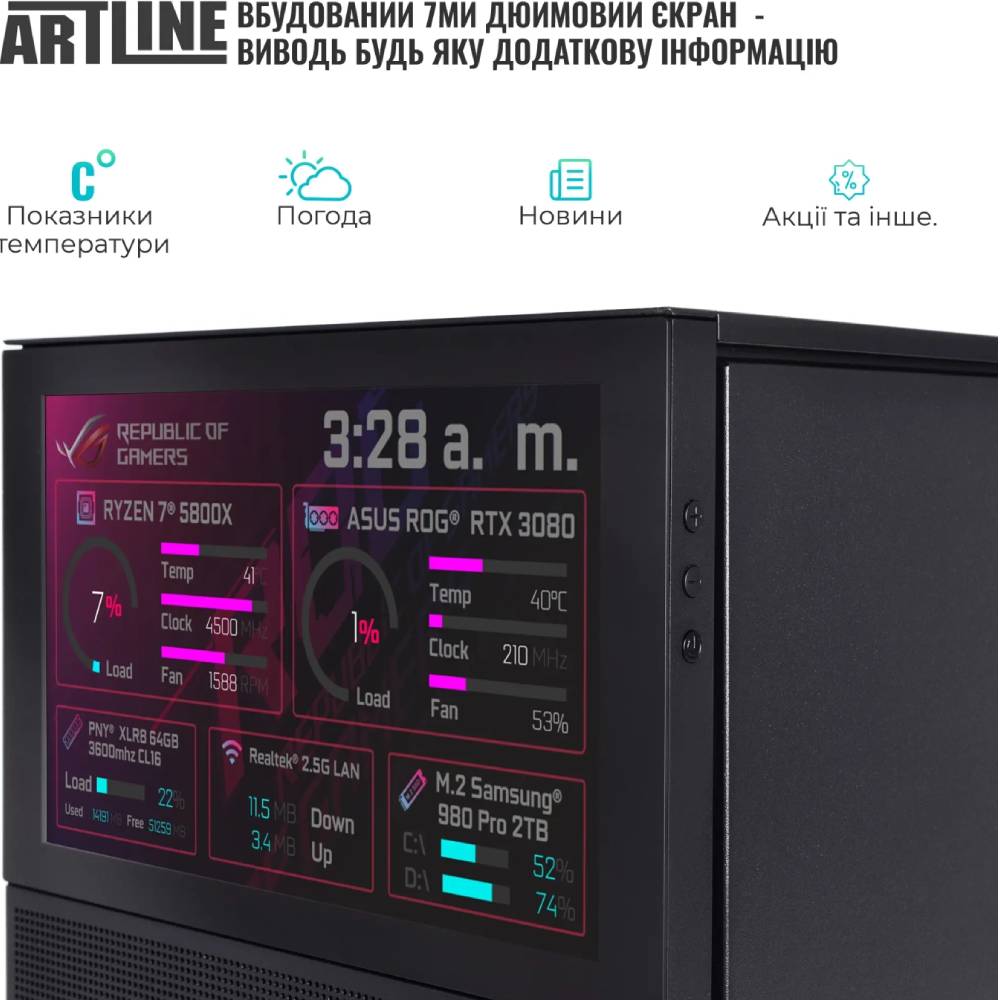 В Україні Комп'ютер ARTLINE Gaming D31 (D31v36)