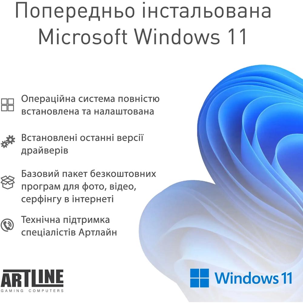 В интернет магазине Компьютер ARTLINE Overlord P99 Windows 11 Pro (P99v78Win)