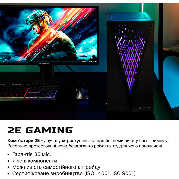 Покупка Компьютер 2E Complex Gaming (2E-10223)