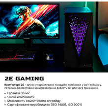 Компьютер 2E Complex Gaming (2E-10223)