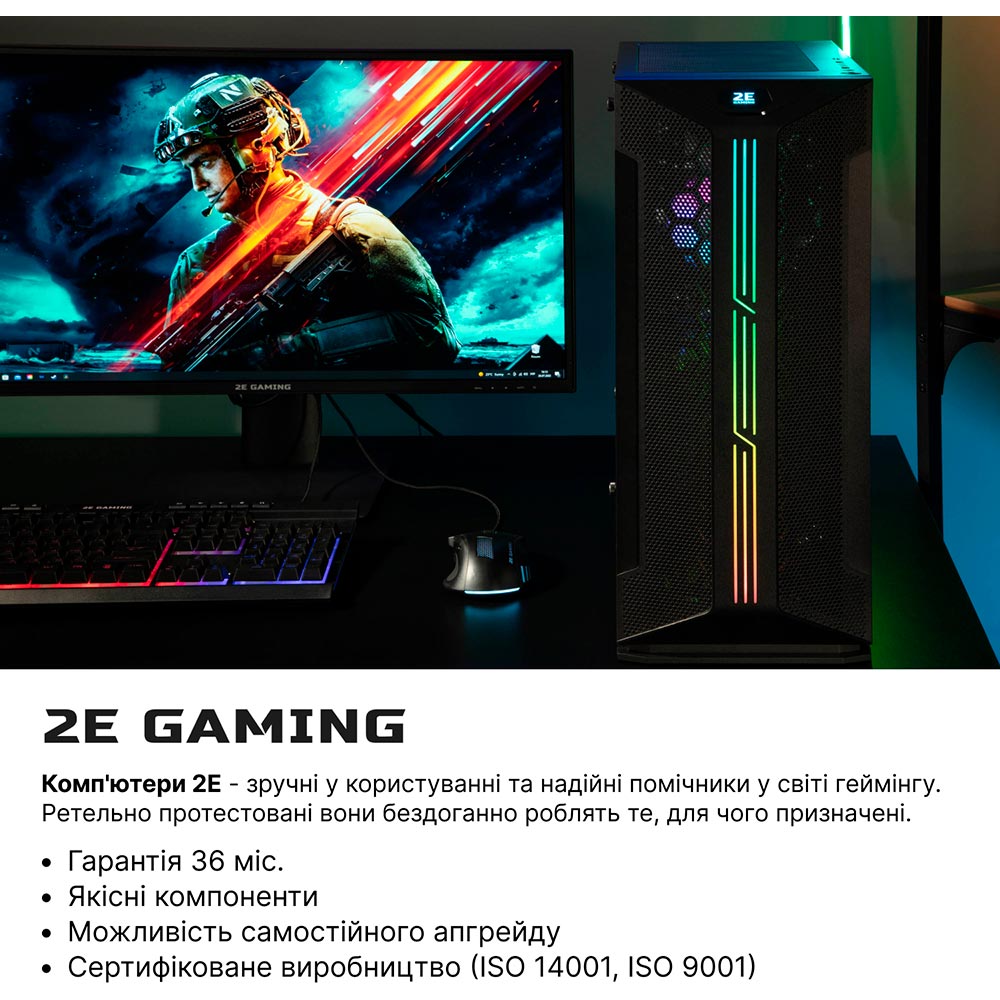 Внешний вид Компьютер 2E Complex Gaming (2E-9286)