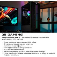 Компьютер 2E Complex Gaming (2E-9286)