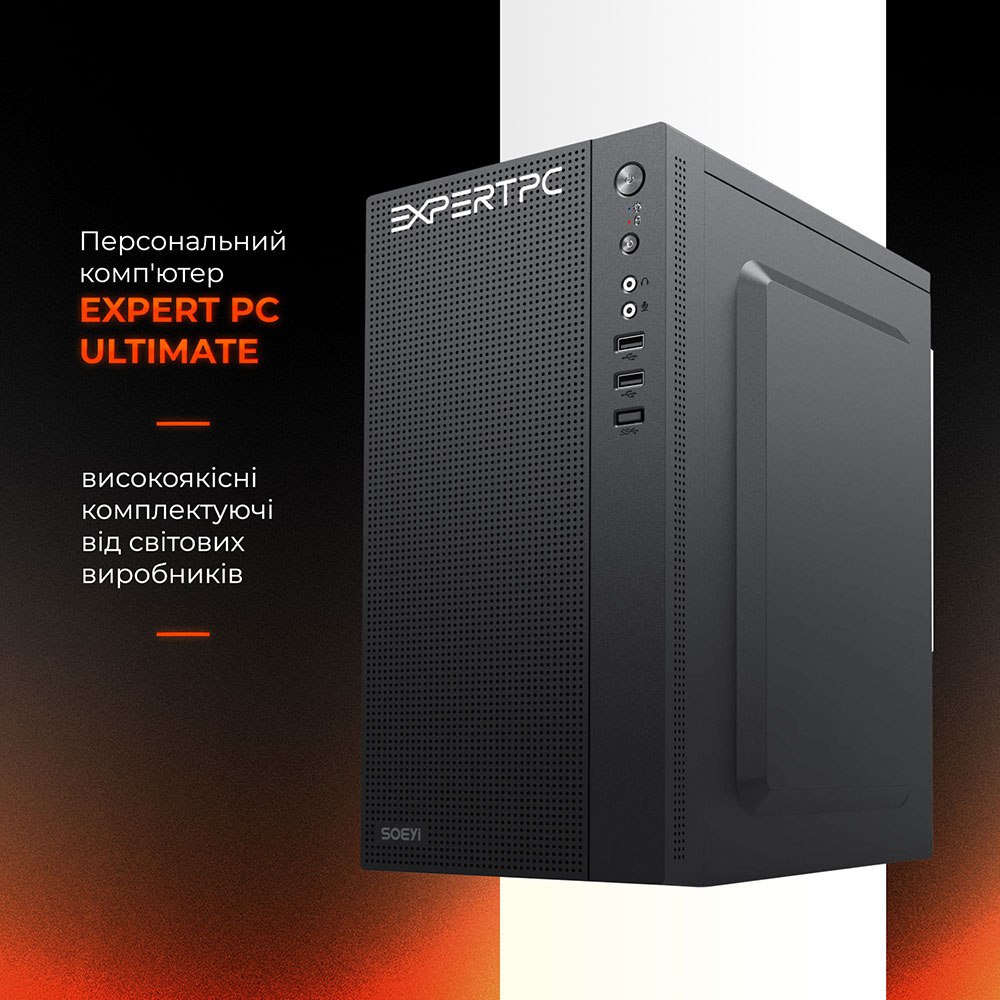 Компьютер EXPERT PC Business (A3200G.08.S2.INT.B1416) Класс для работы и учебы