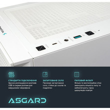 Компьютер ASGARD Bragi (I146KF.64.S10.47.4284)