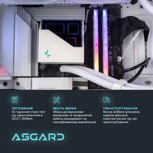 Компьютер ASGARD Bragi (I146KF.64.S10.47T.4308)