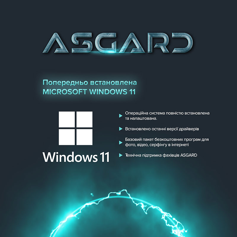 Зовнішній вигляд Комп'ютер ASGARD Bragi (I146KF.32.S5.35.4226W)