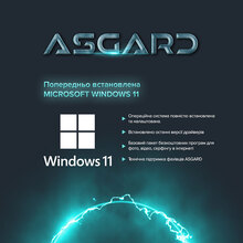 Комп'ютер ASGARD Bragi (I146KF.32.S5.35.4226W)