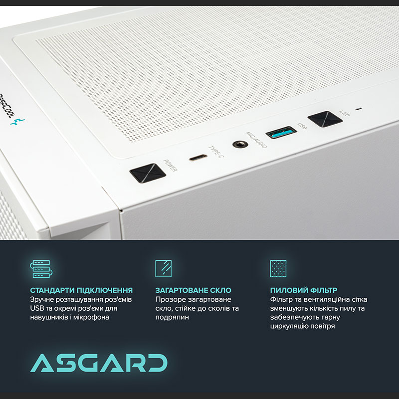 Комп'ютер ASGARD Bragi (I146KF.64.S20.35.4231W) Серія процесора Intel Core i5