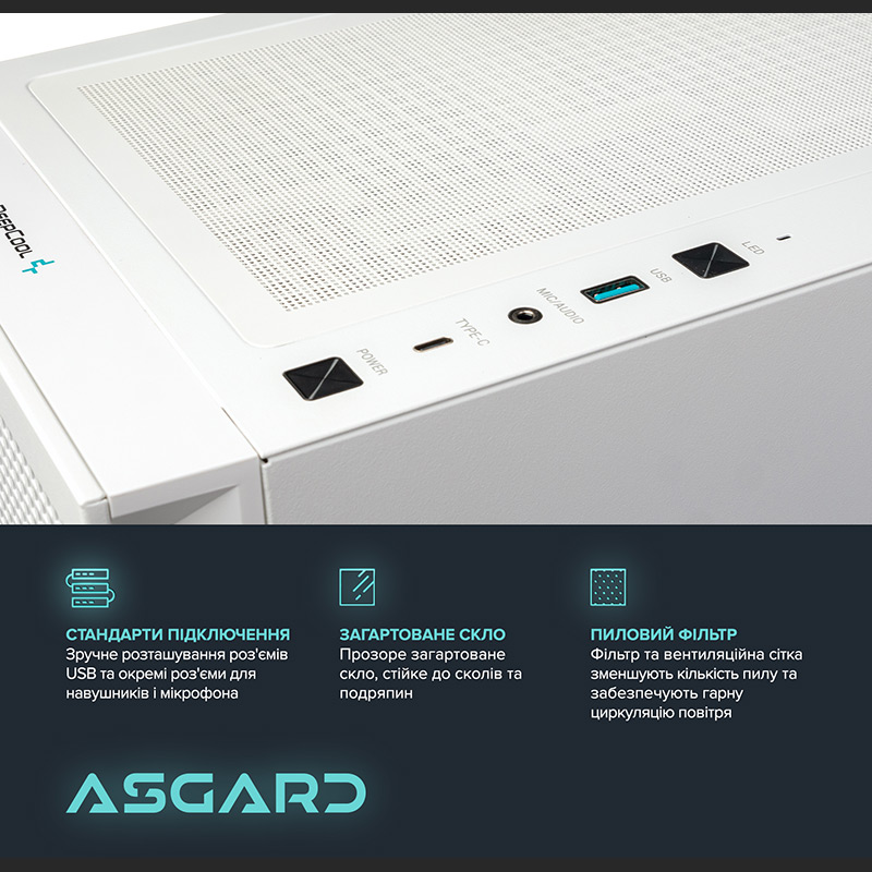 Комп'ютер ASGARD Bragi (I146KF.32.S10.36.4239W) Серія процесора Intel Core i5