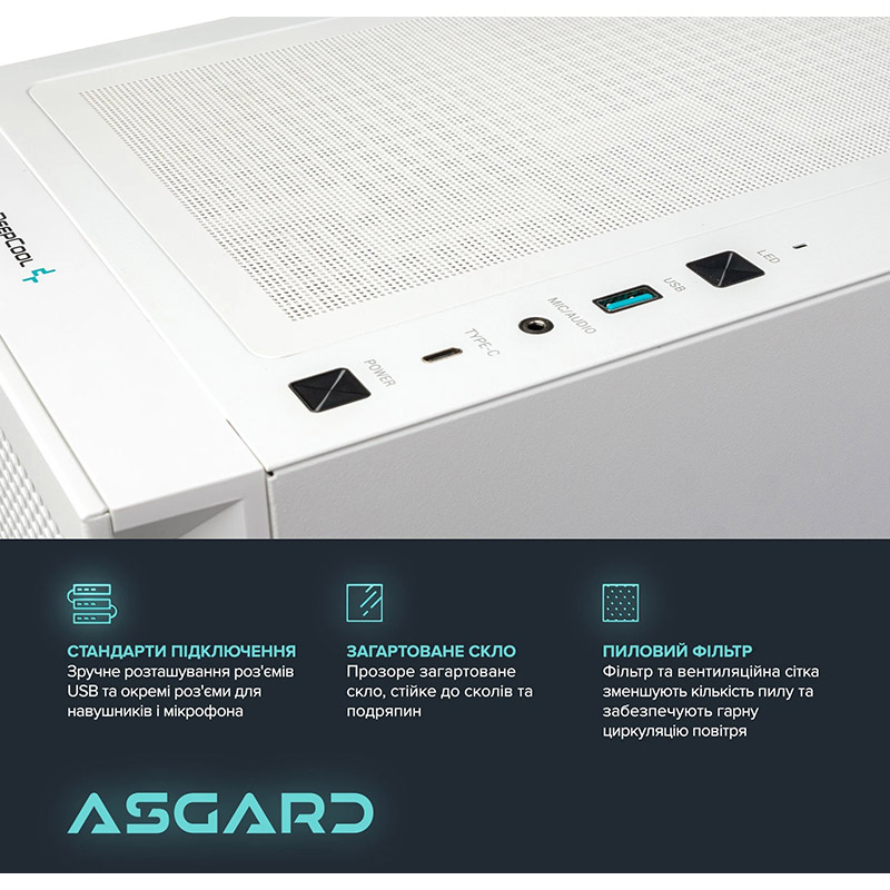 Комп'ютер ASGARD Bragi (I146KF.64.S5.36.4241W) Серія процесора Intel Core i5