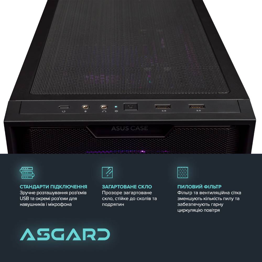 Компьютер ASGARD Balder (I134F.64.S5.35.3827) Чипсет B760M