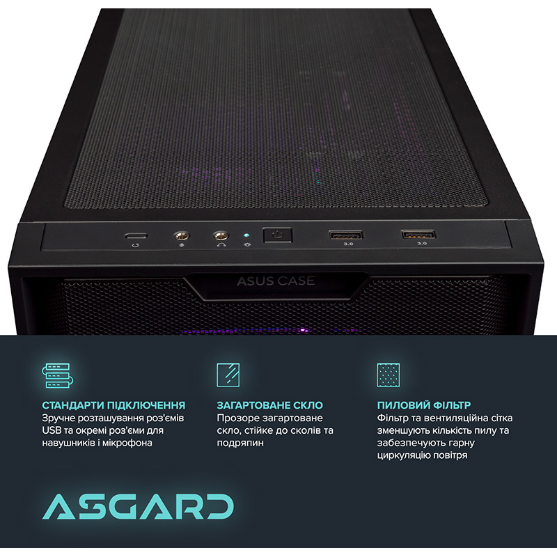 Комп'ютер ASGARD Balder (I134F.32.S20.77XT.3934) Серія процесора Intel Core i5