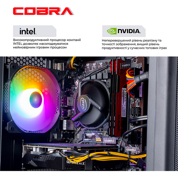 Компьютер COBRA Advanced (I114F.16.H1S2.165.18450) Серия процессора Intel Core i5