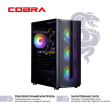 Компьютер COBRA Advanced (I114F.16.H1S2.165.18450)