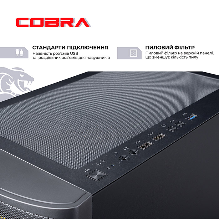 Фото Комп'ютер COBRA Advanced (I114F.16.H1S5.165.18451)