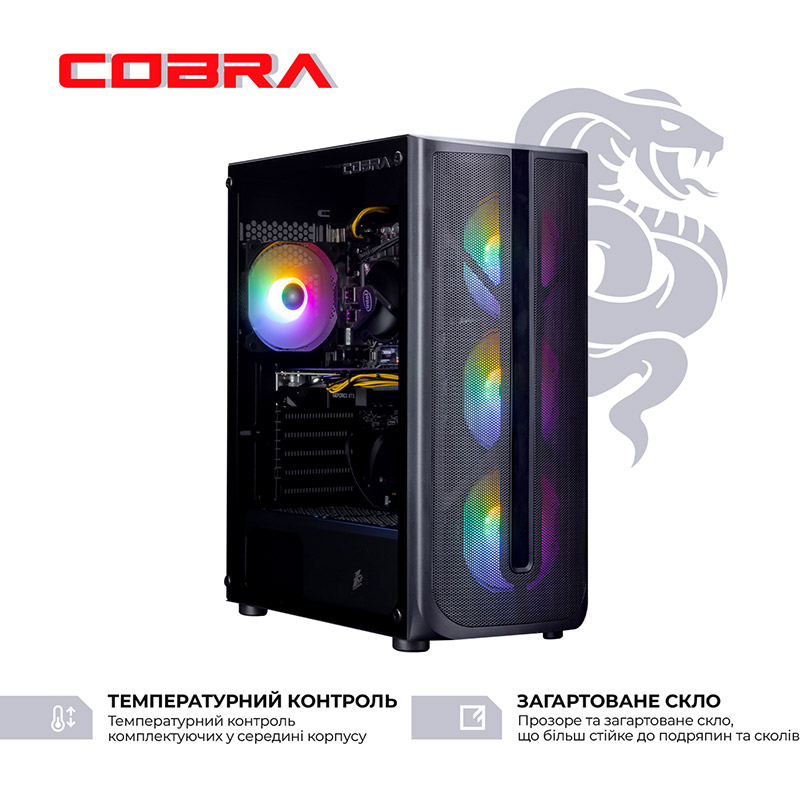 Компьютер COBRA Advanced (I114F.16.H2S5.165.18453) Класс геймерский