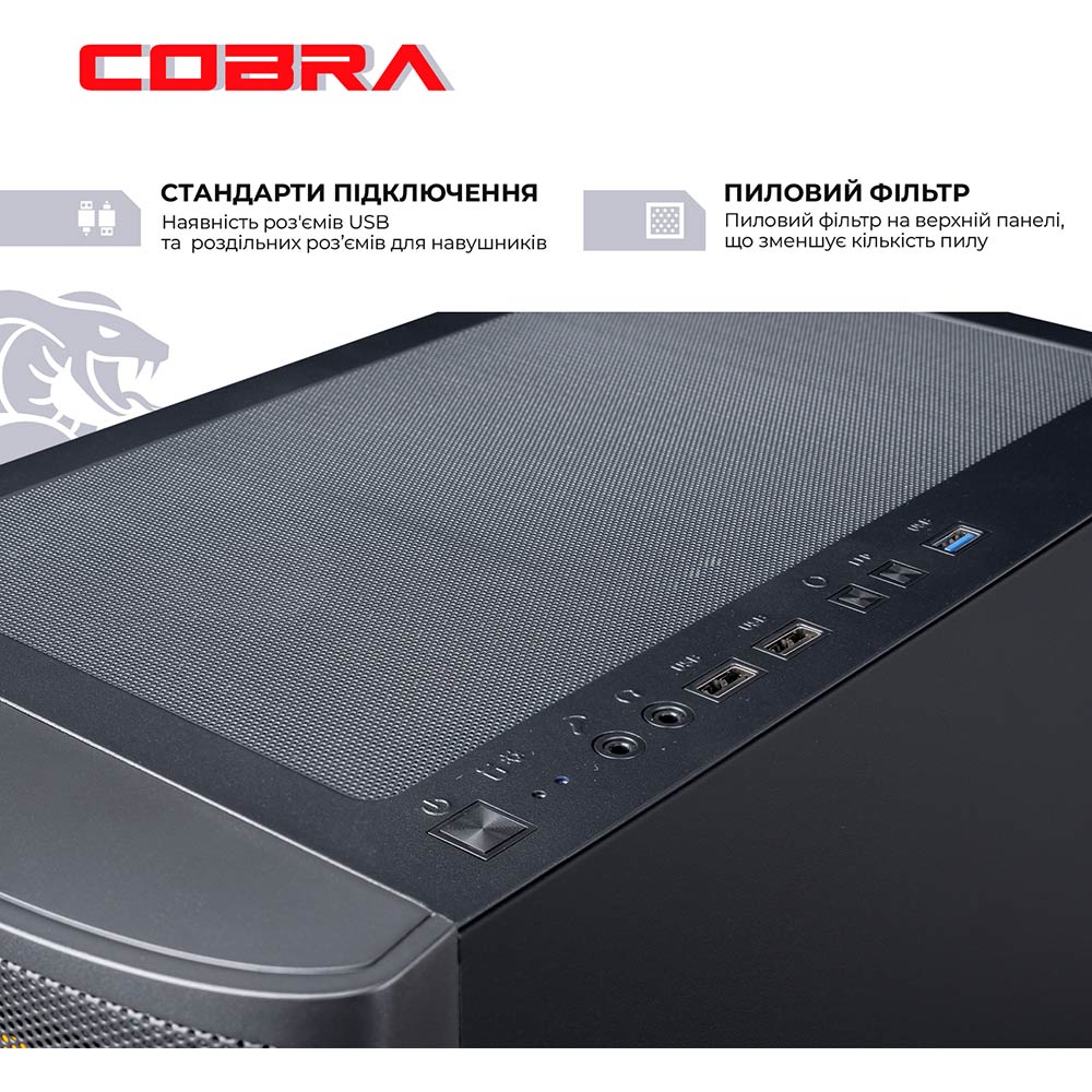 Фото Комп'ютер COBRA Advanced (I114F.32.S10.36.18479)