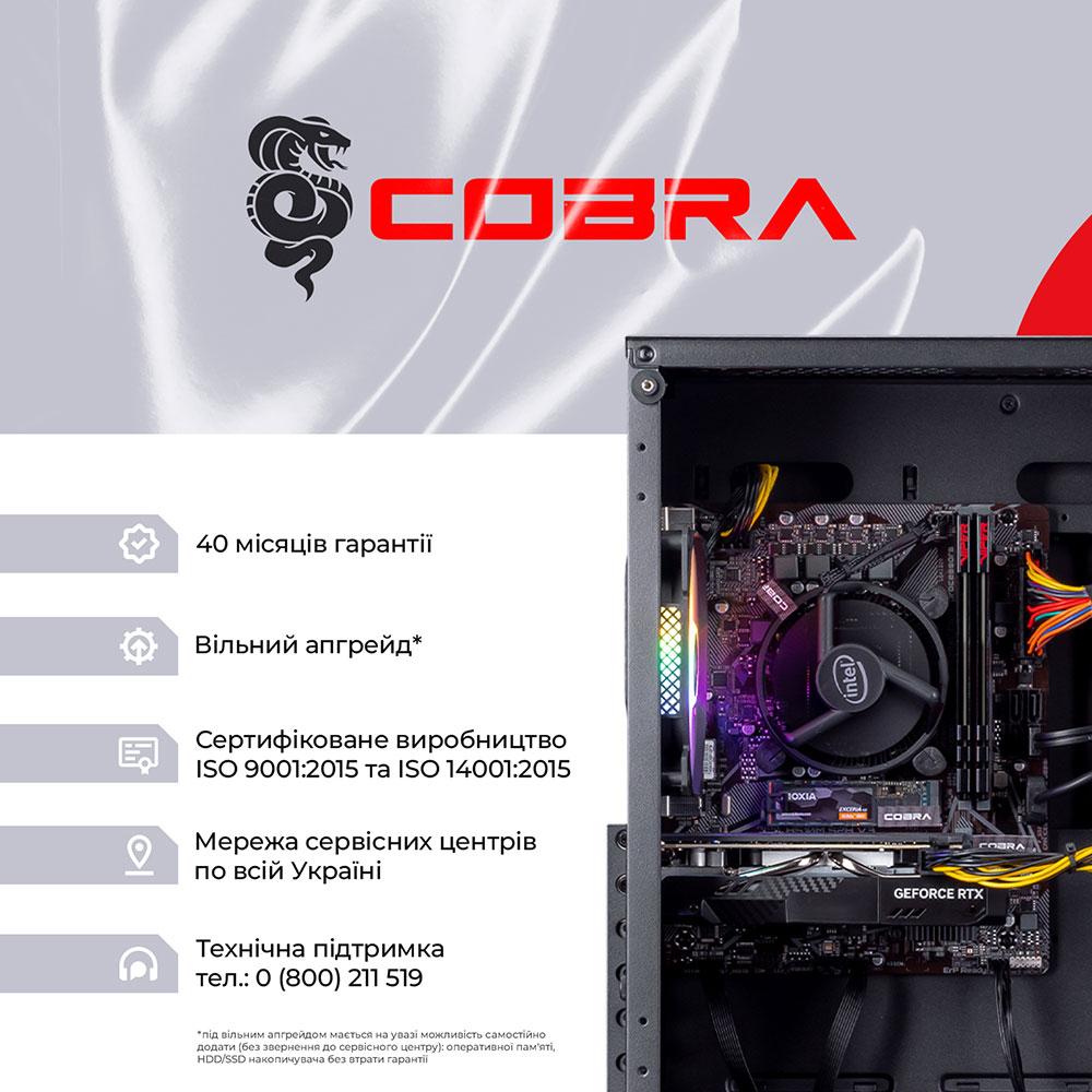 Замовити Комп'ютер COBRA Advanced (I114F.32.S10.36.18479)