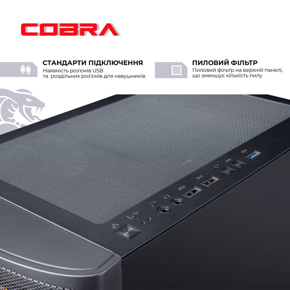 Компьютер COBRA Advanced (I114F.16.H1S5.35.18499W) Чипсет H510