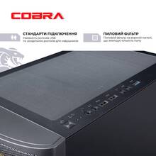 Компьютер COBRA Advanced (I114F.16.H1S5.35.18499W)