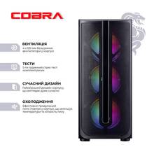 Компьютер COBRA Advanced (I114F.16.H1S5.35.18499W)