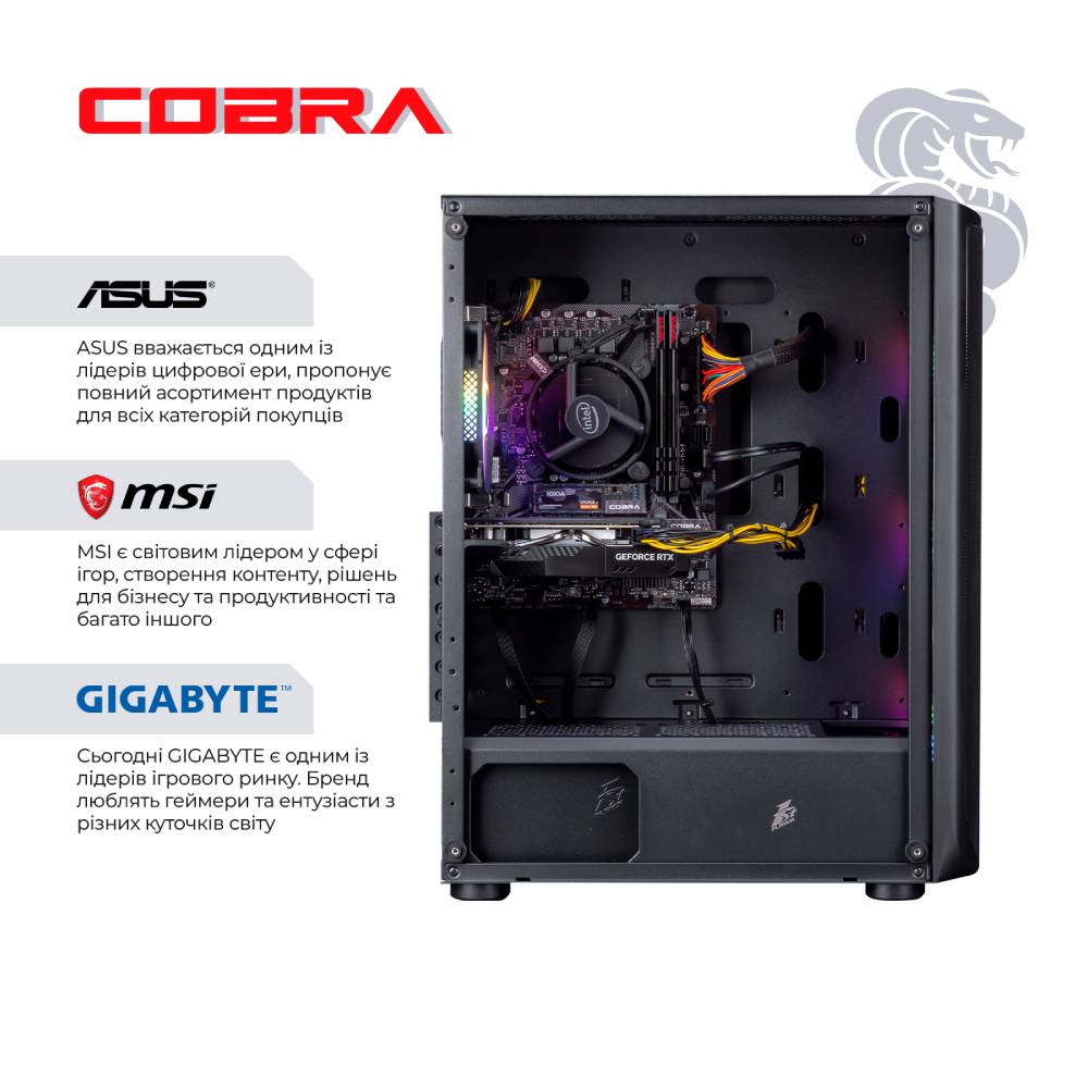 Компьютер COBRA Advanced (I114F.16.H2S2.35.18500W) Модель процессора 11400F