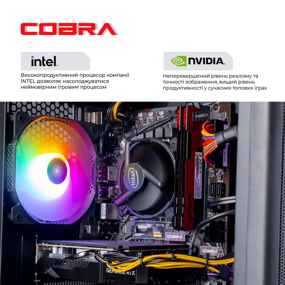 Комп'ютер COBRA Advanced (I114F.16.S5.35.18502W) Серія процесора Intel Core i5