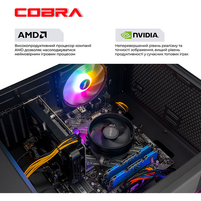 Комп'ютер COBRA Advanced (A55.16.S5.165.18538) Серія процесора AMD Ryzen 5