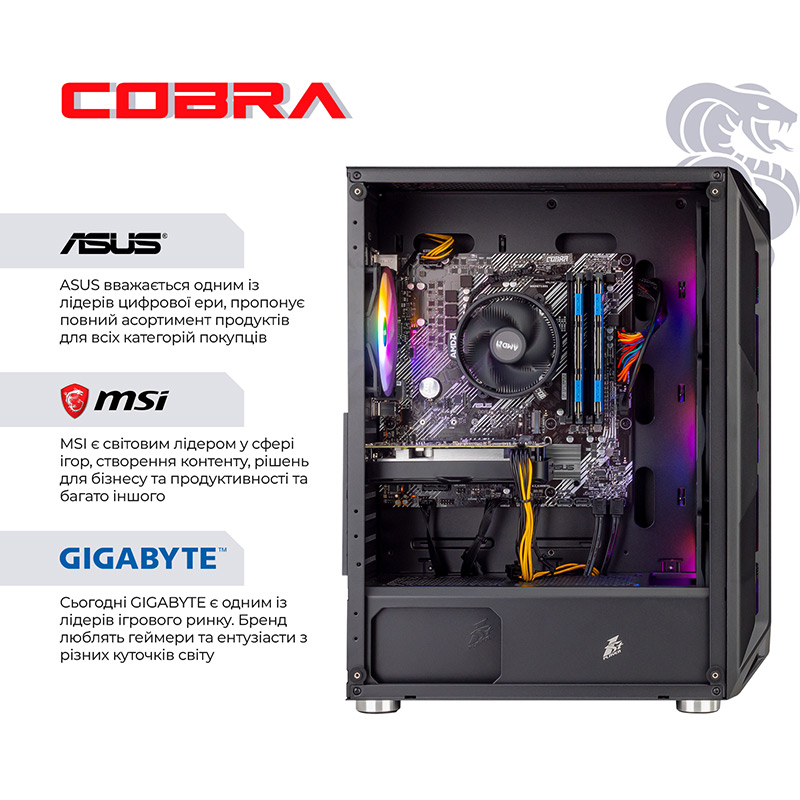 Комп'ютер COBRA Advanced (A55.16.S5.165.18538) Модель процесора 5500