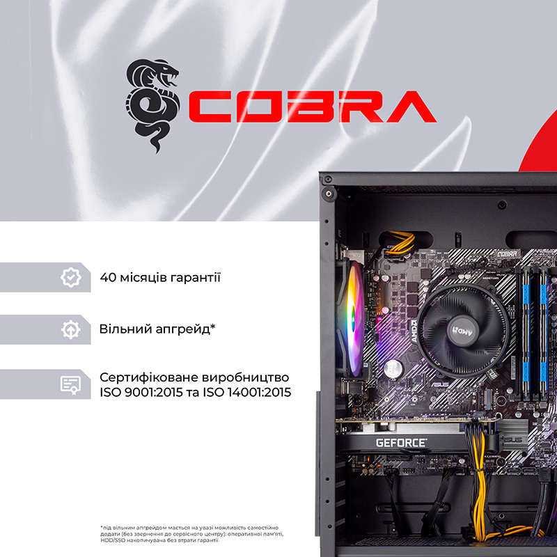 Замовити Комп'ютер COBRA Advanced (A55.16.S5.165.18538)