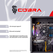 Комп'ютер COBRA Advanced (A55.16.S5.165.18538)