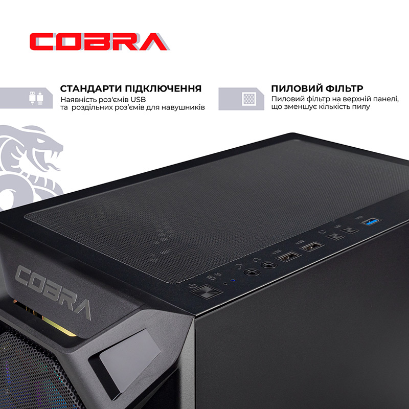 Фото Комп'ютер COBRA Advanced (A55.16.S5.165.18538)