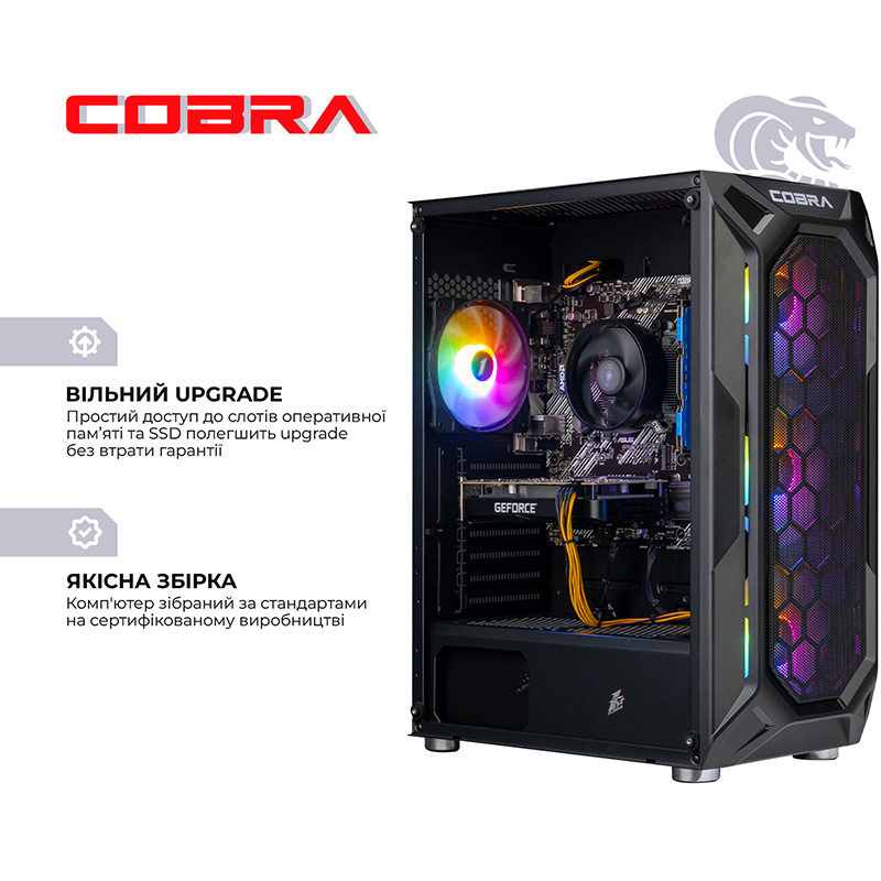 Зовнішній вигляд Комп'ютер COBRA Advanced (A55.16.S5.165.18538)