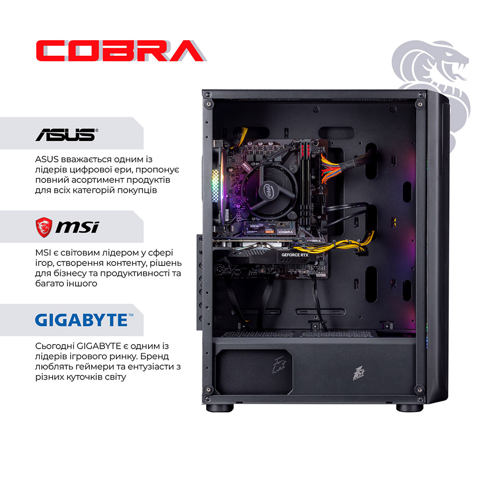 Комп'ютер COBRA Advanced (I114F.16.H2S5.35.18459) Модель процесора 11400F