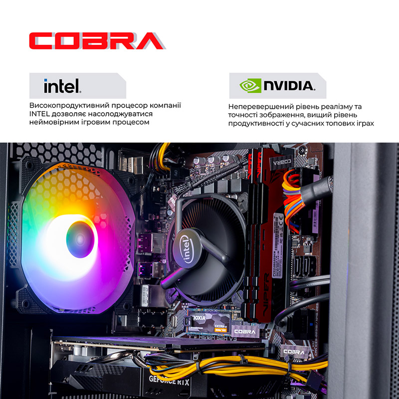 Комп'ютер COBRA Advanced (I114F.16.H2S5.35.18459) Серія процесора Intel Core i5