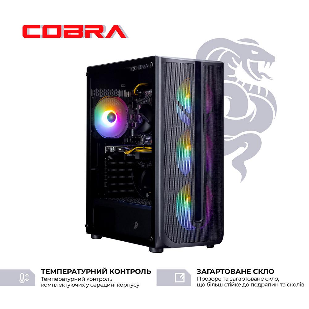 Комп'ютер COBRA Advanced (I114F.16.H2S5.35.18459) Чіпсет H510