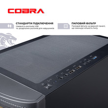 Комп'ютер COBRA Advanced (I114F.16.H2S5.35.18459)