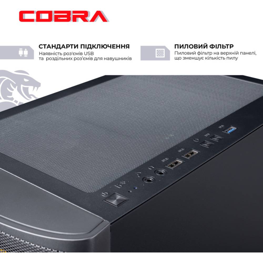 Внешний вид Компьютер COBRA Advanced (I114F.32.H2S5.36.18519W)