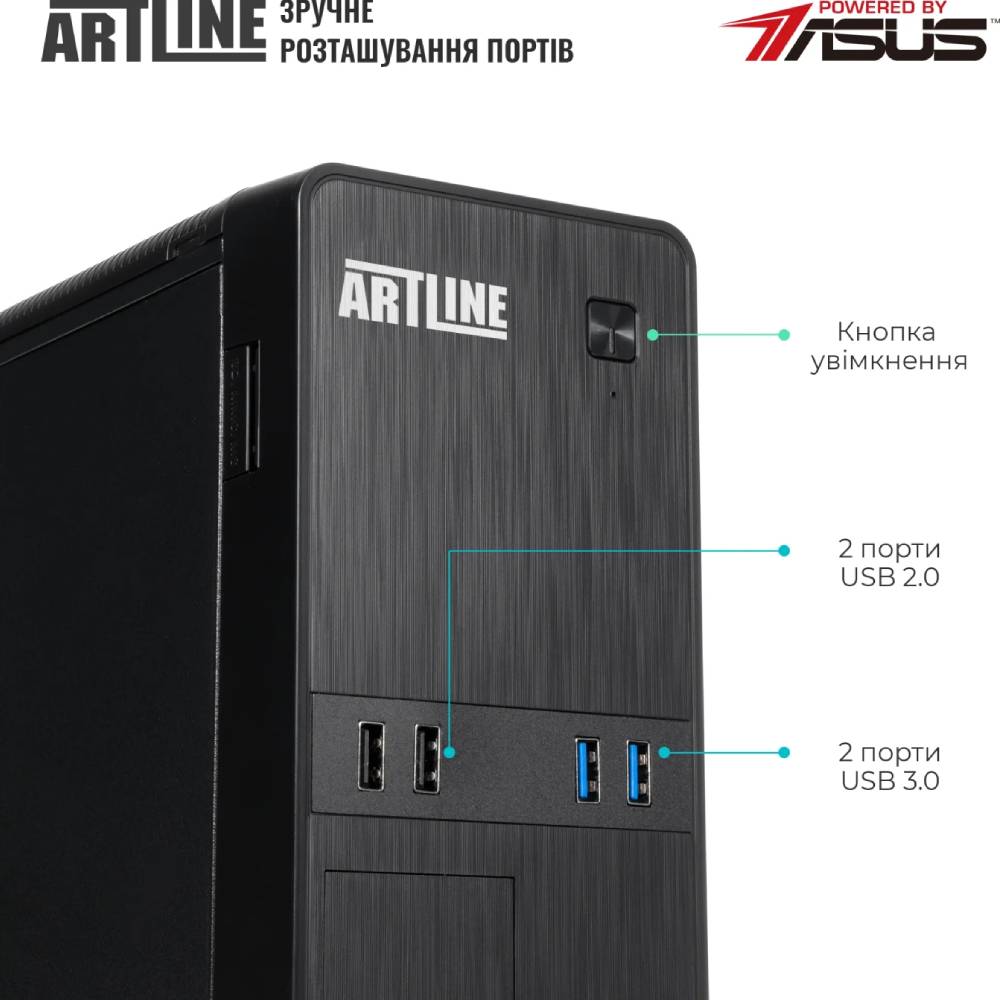 Покупка Компьютер ARTLINE Business B27 (B27v73)