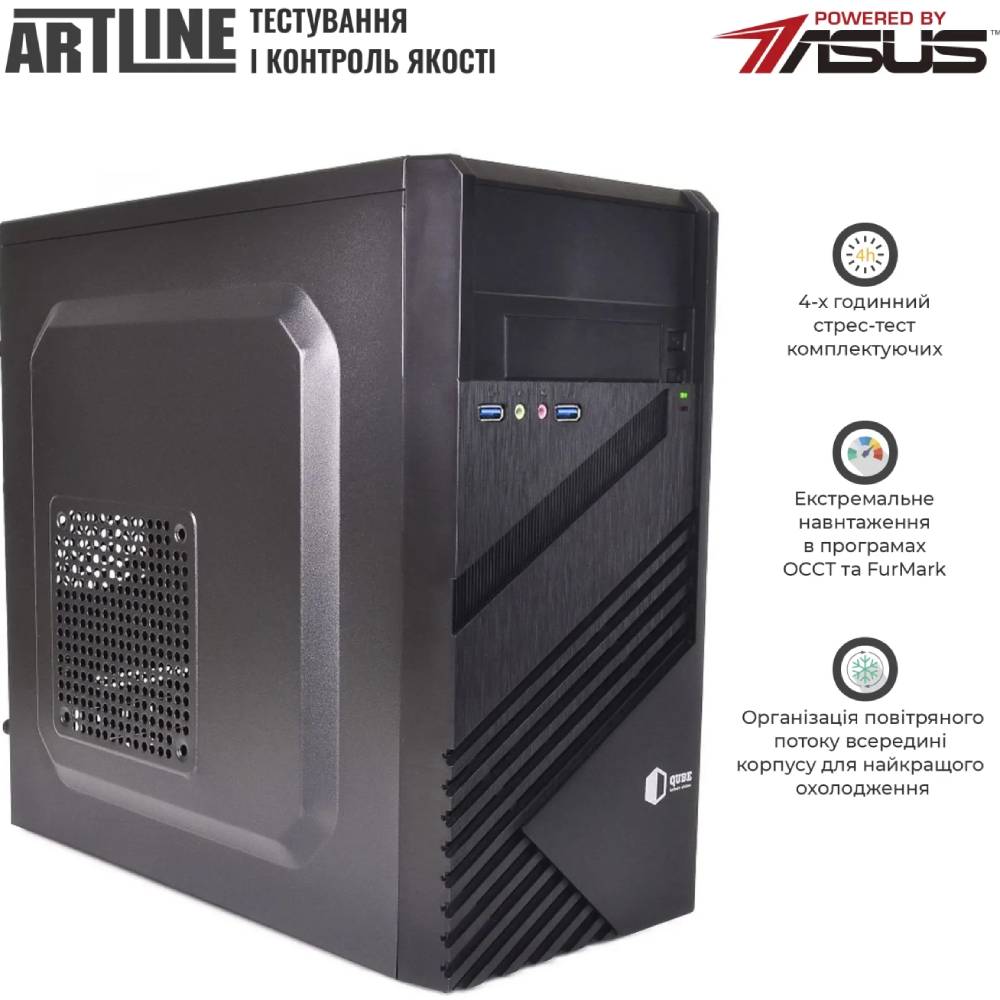 Заказать Компьютер ARTLINE Business B27 (B27v75)